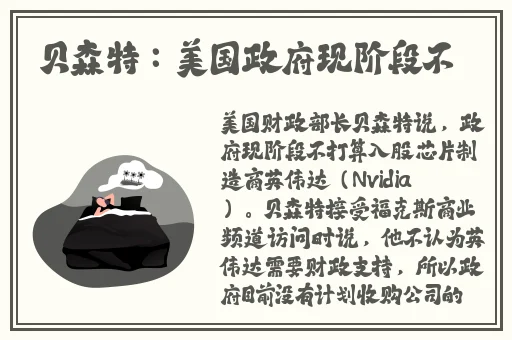 花蝴蝶免费版大全